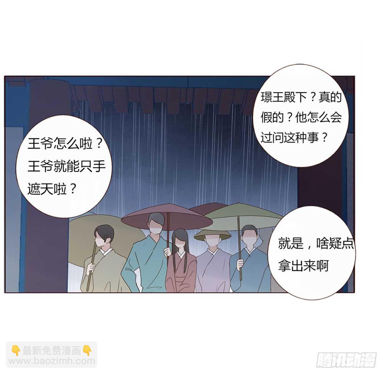 二二二章 秋神祭1(1/2)-第242话
