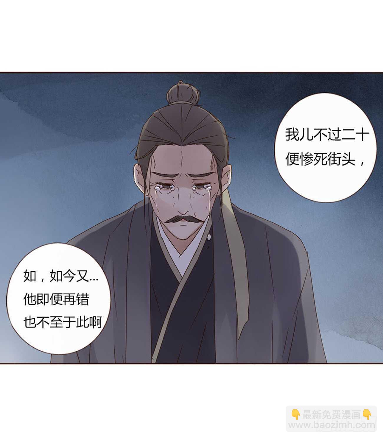 二二二章 秋神祭1(1/2)-第242话