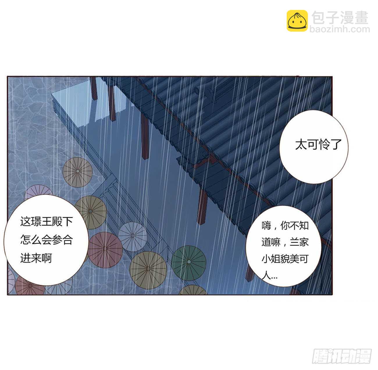 二二二章 秋神祭1(1/2)-第242话