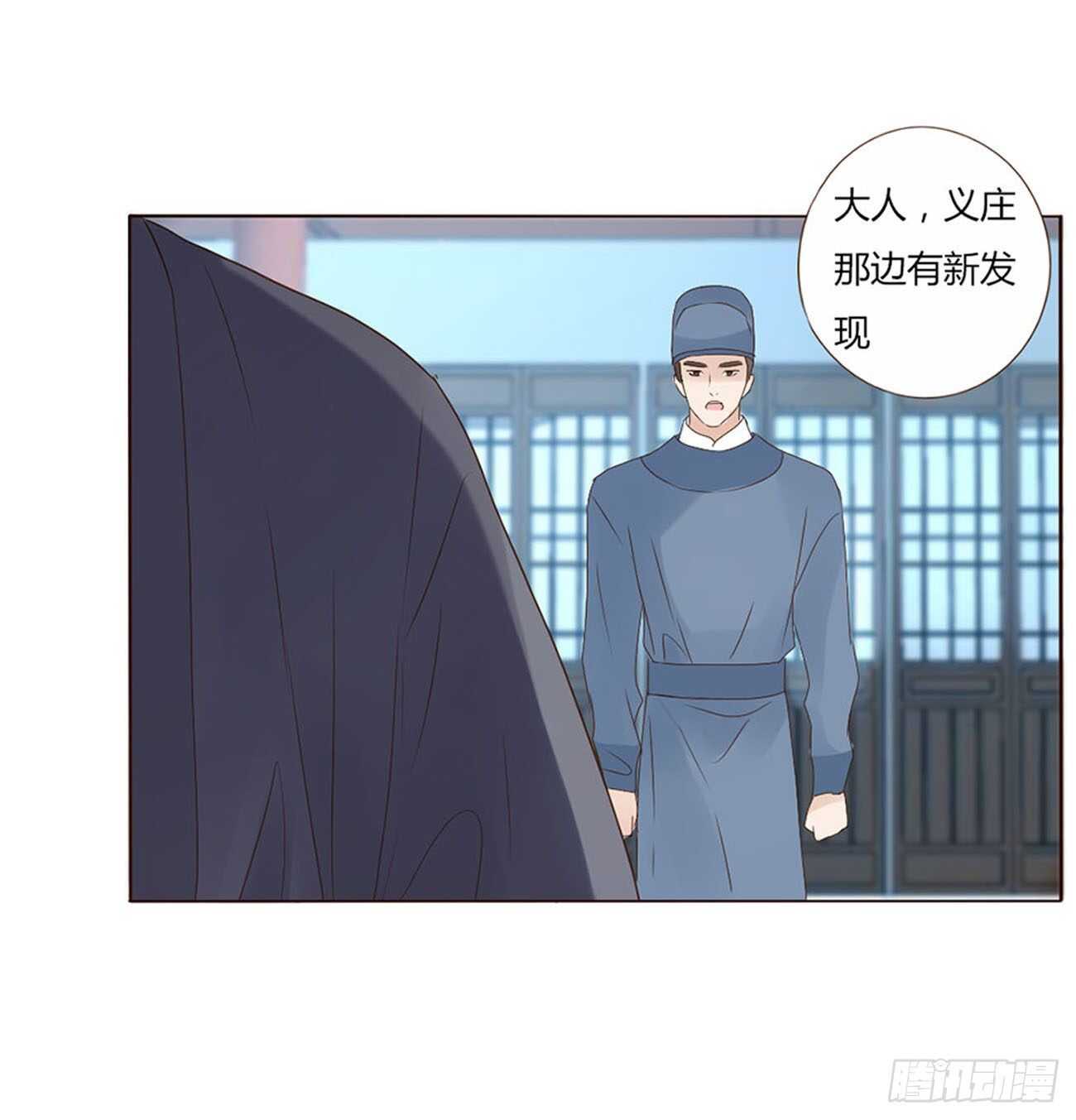 二二二章 秋神祭1(1/2)-第242话