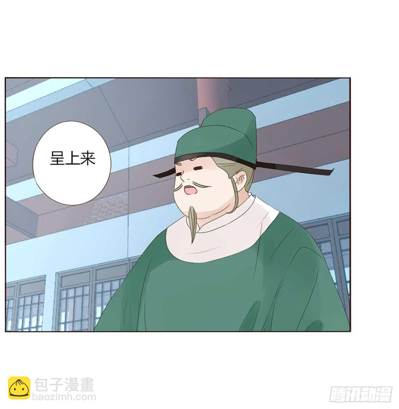 二二二章 秋神祭1(1/2)-第242话