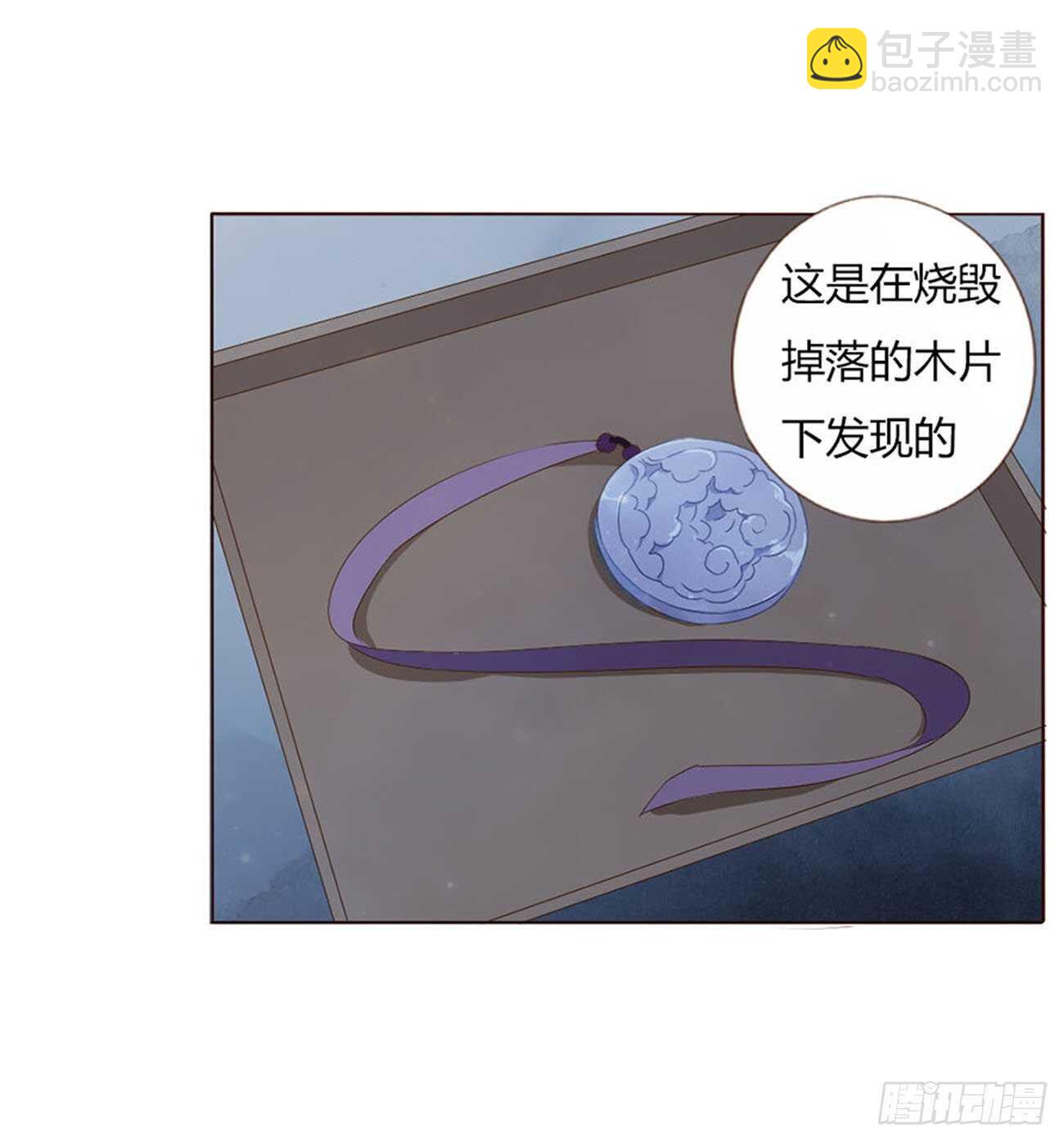 二二二章 秋神祭1(1/2)-第242话