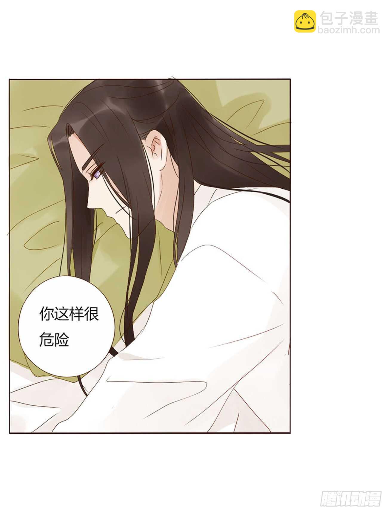 二二二章 秋神祭1(1/2)-第242话