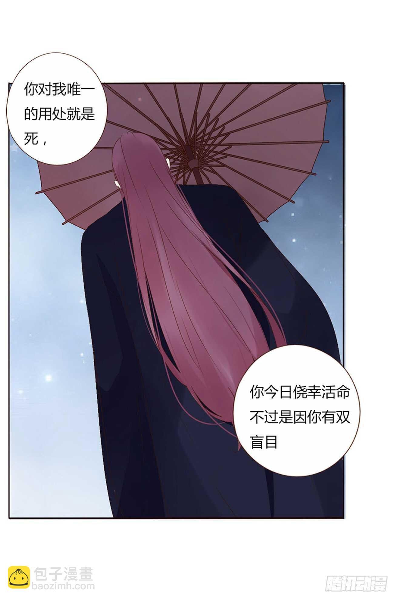 二二四章 秋神祭3(1/2)-第244话