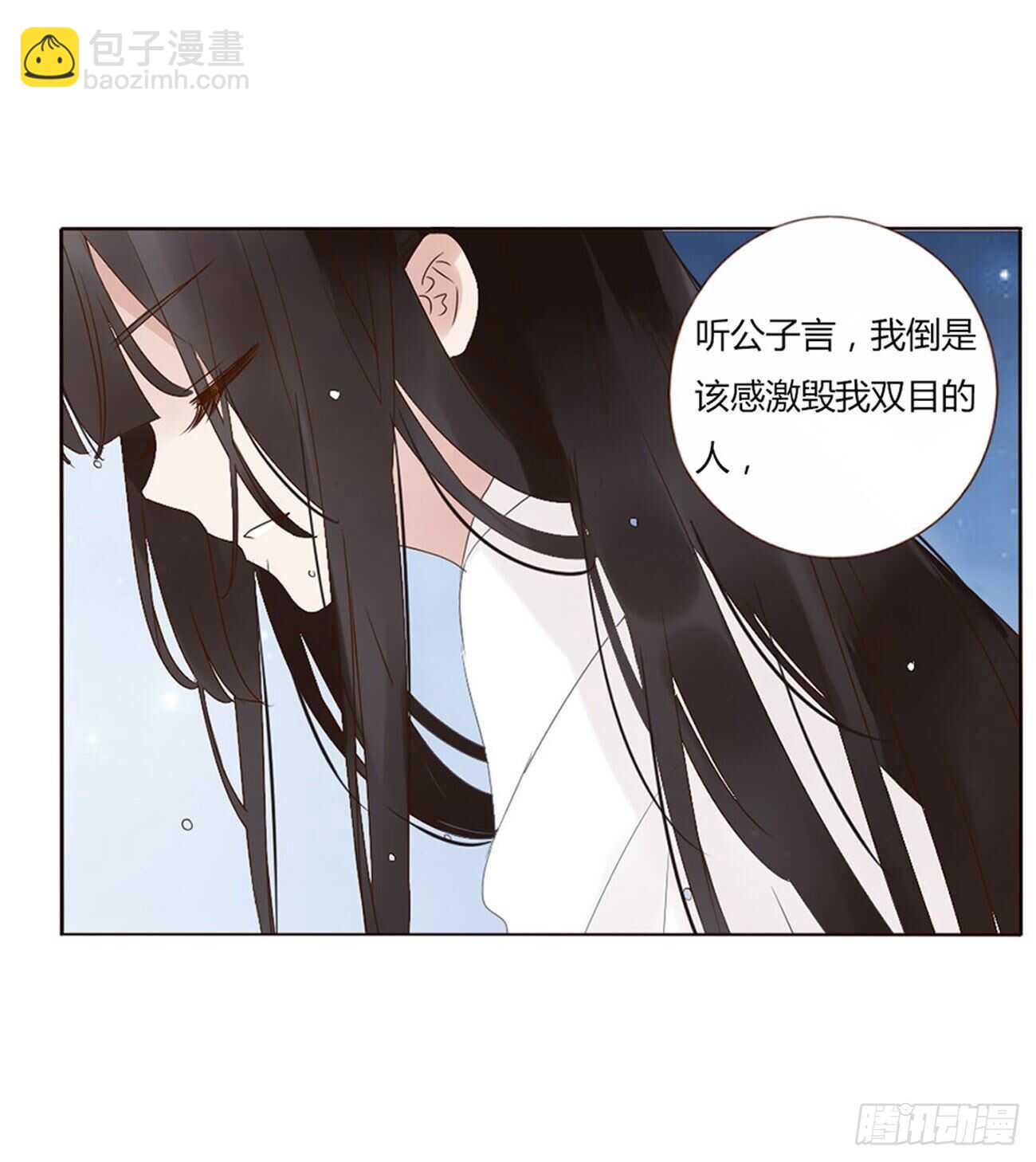 二二四章 秋神祭3(1/2)-第244话