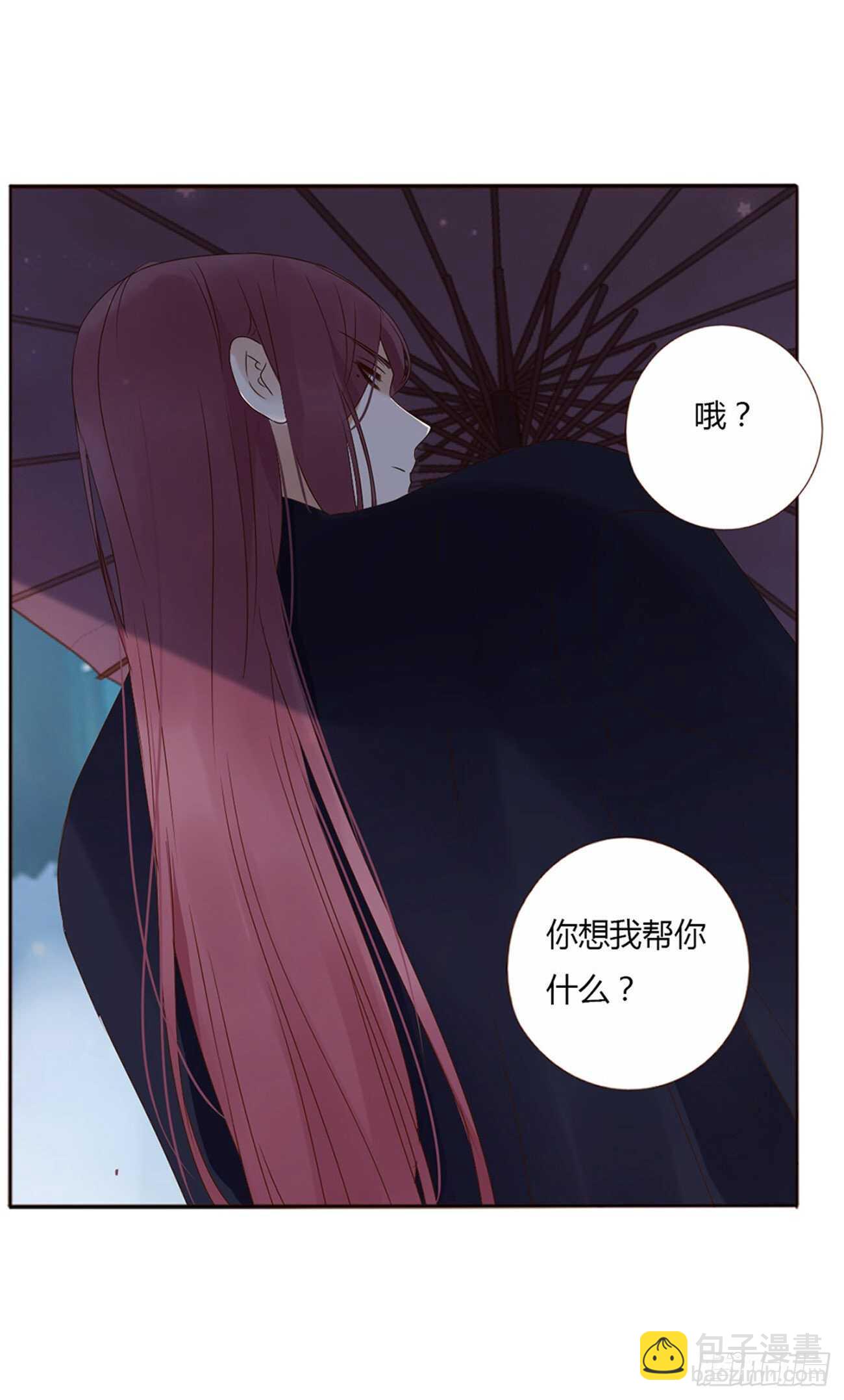 二二四章 秋神祭3(1/2)-第244话