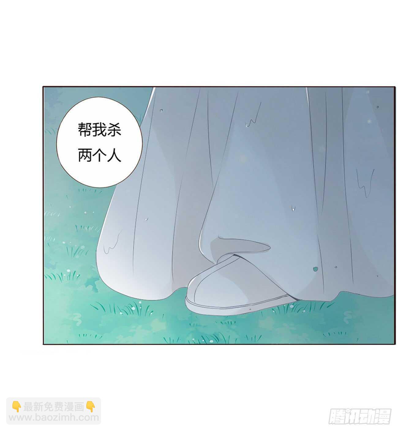 二二四章 秋神祭3(1/2)-第244话