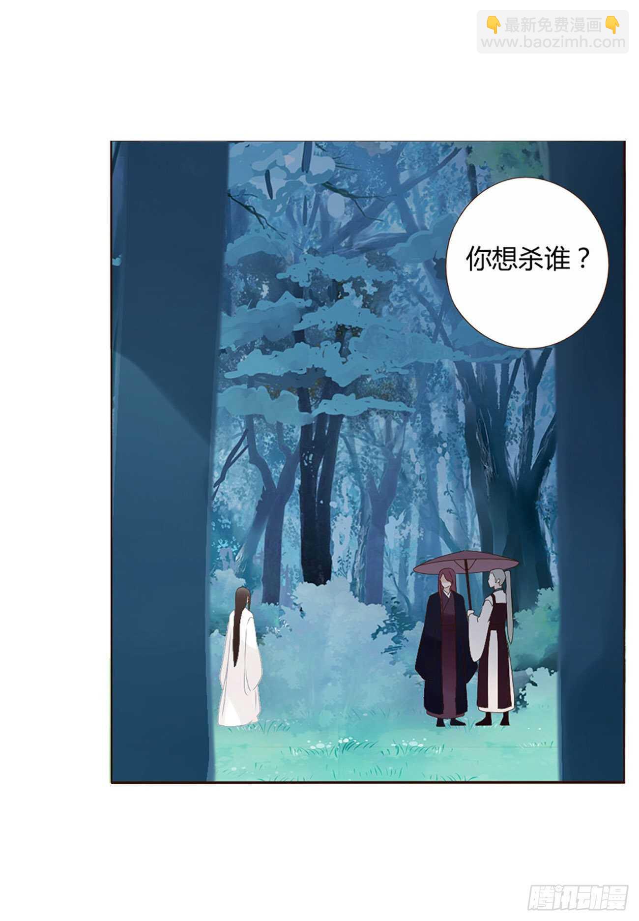 二二四章 秋神祭3(1/2)-第244话