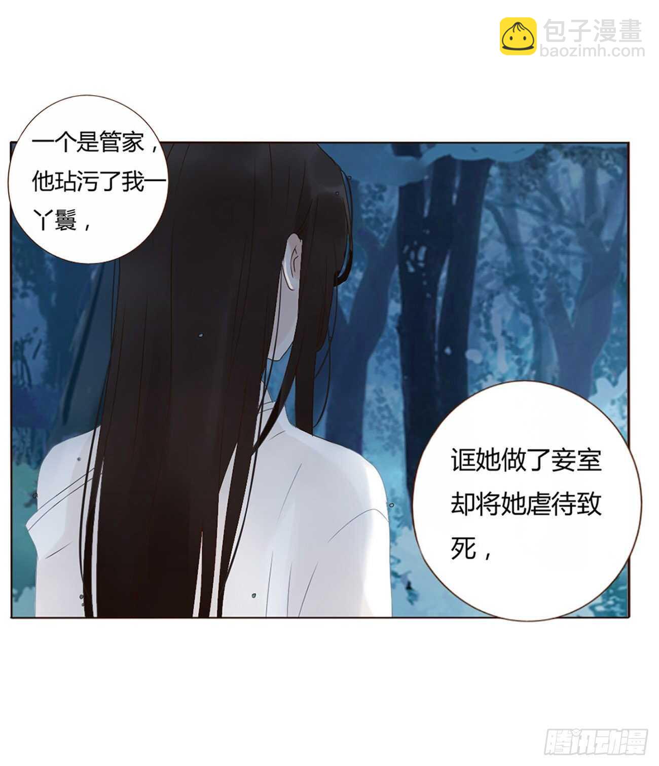 二二四章 秋神祭3(1/2)-第244话