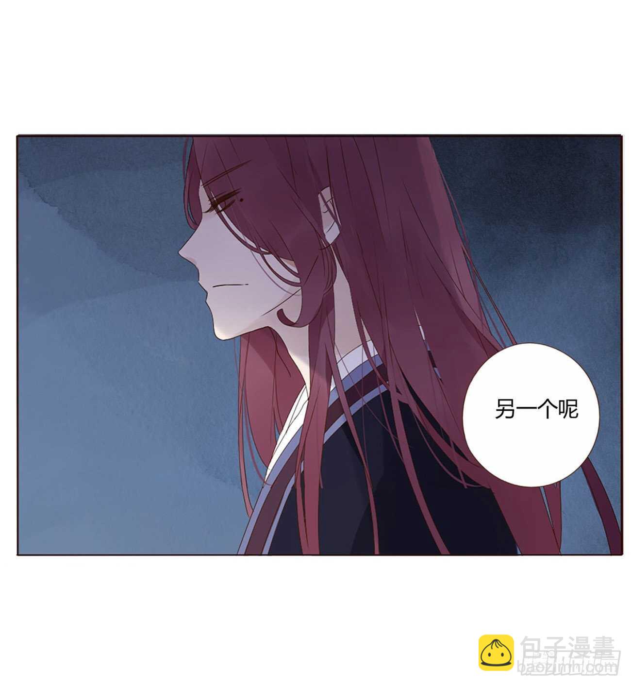 二二四章 秋神祭3(1/2)-第244话