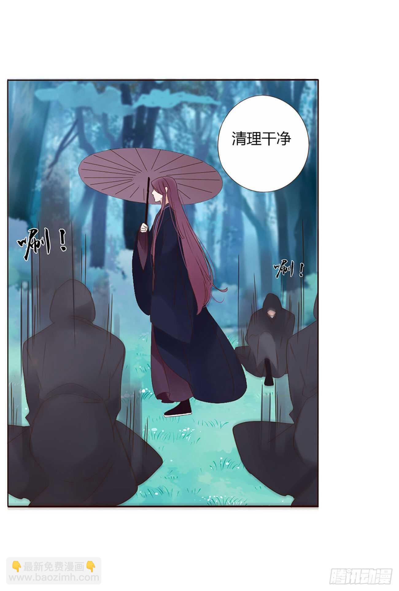 二二四章 秋神祭3(1/2)-第244话