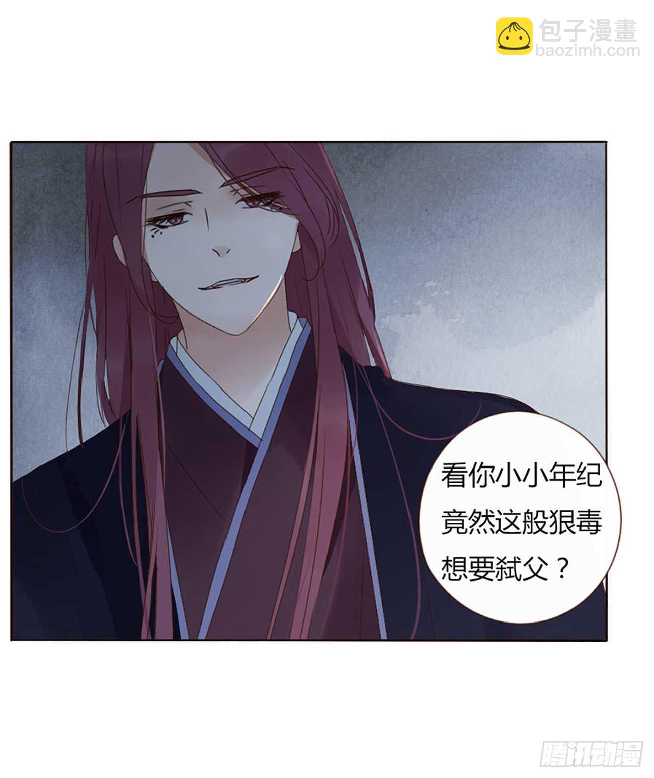 二二四章 秋神祭3(1/2)-第244话