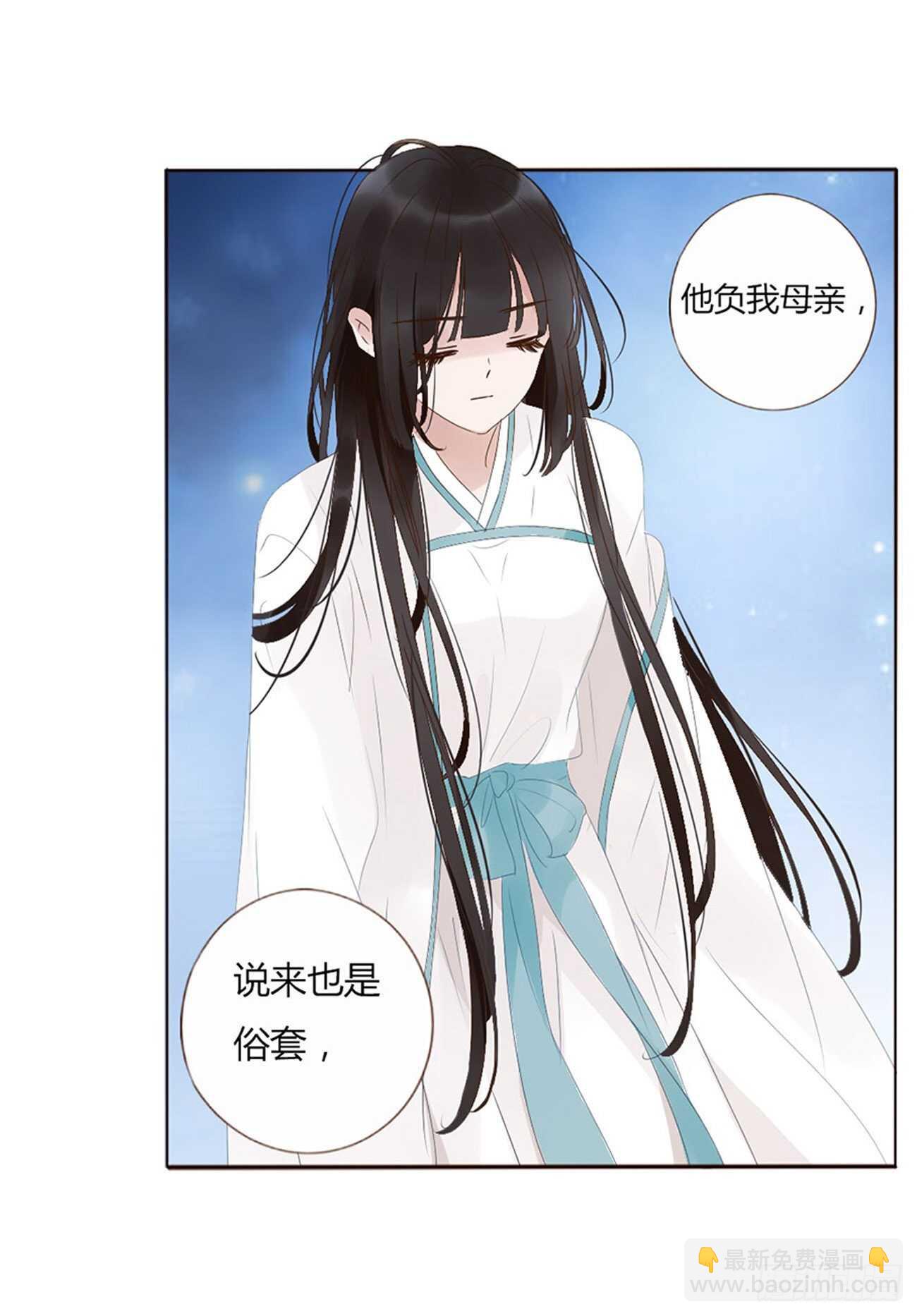 二二四章 秋神祭3(1/2)-第244话