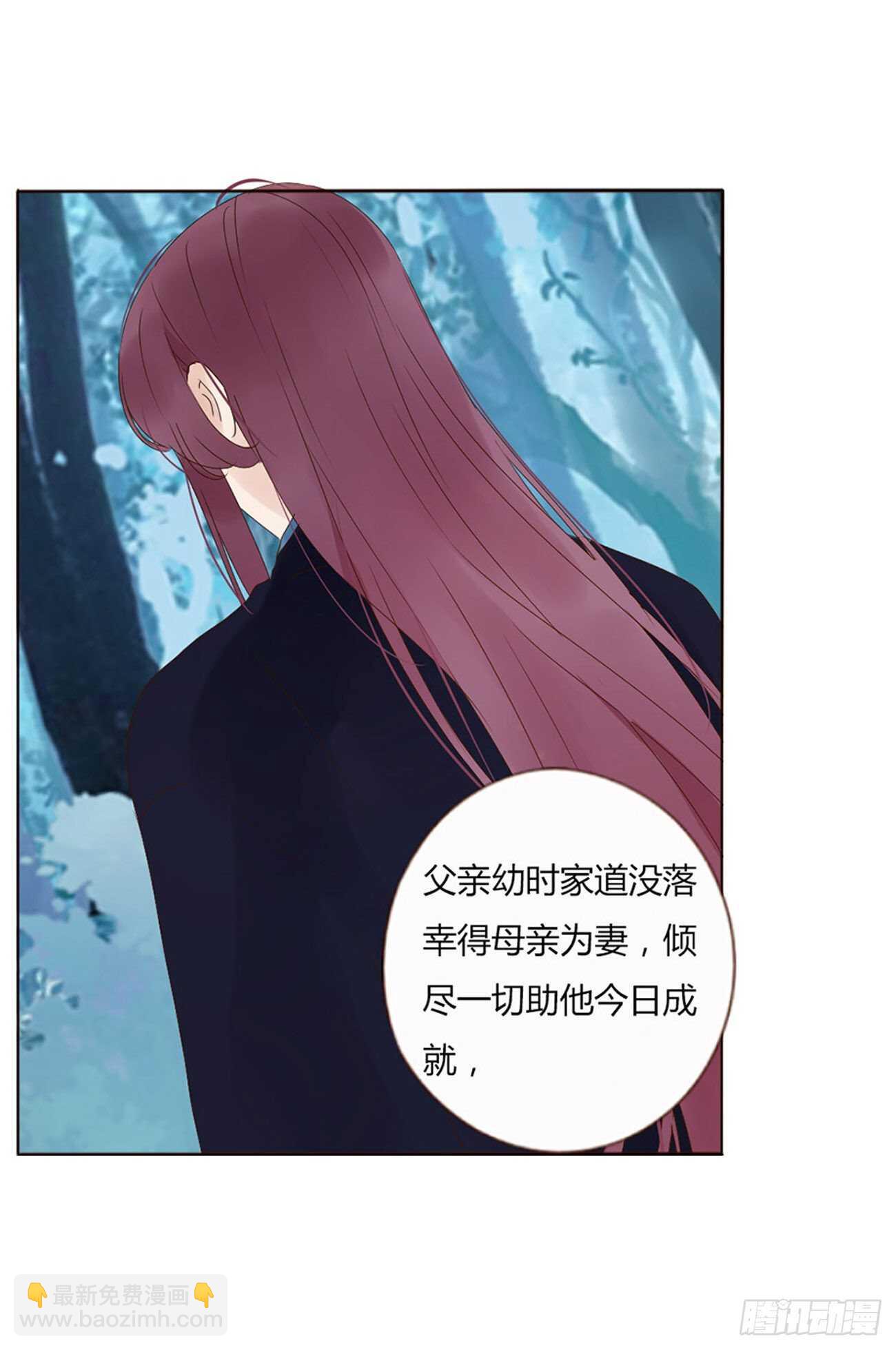 二二四章 秋神祭3(1/2)-第244话