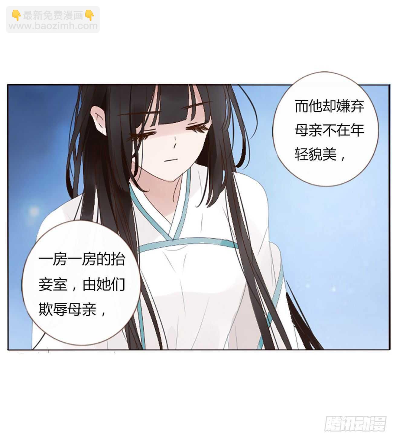 二二四章 秋神祭3(1/2)-第244话