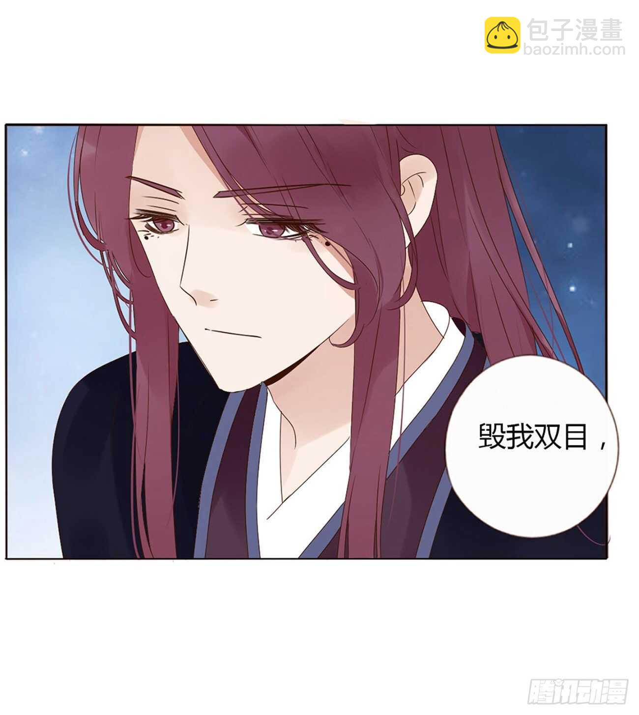 二二四章 秋神祭3(1/2)-第244话