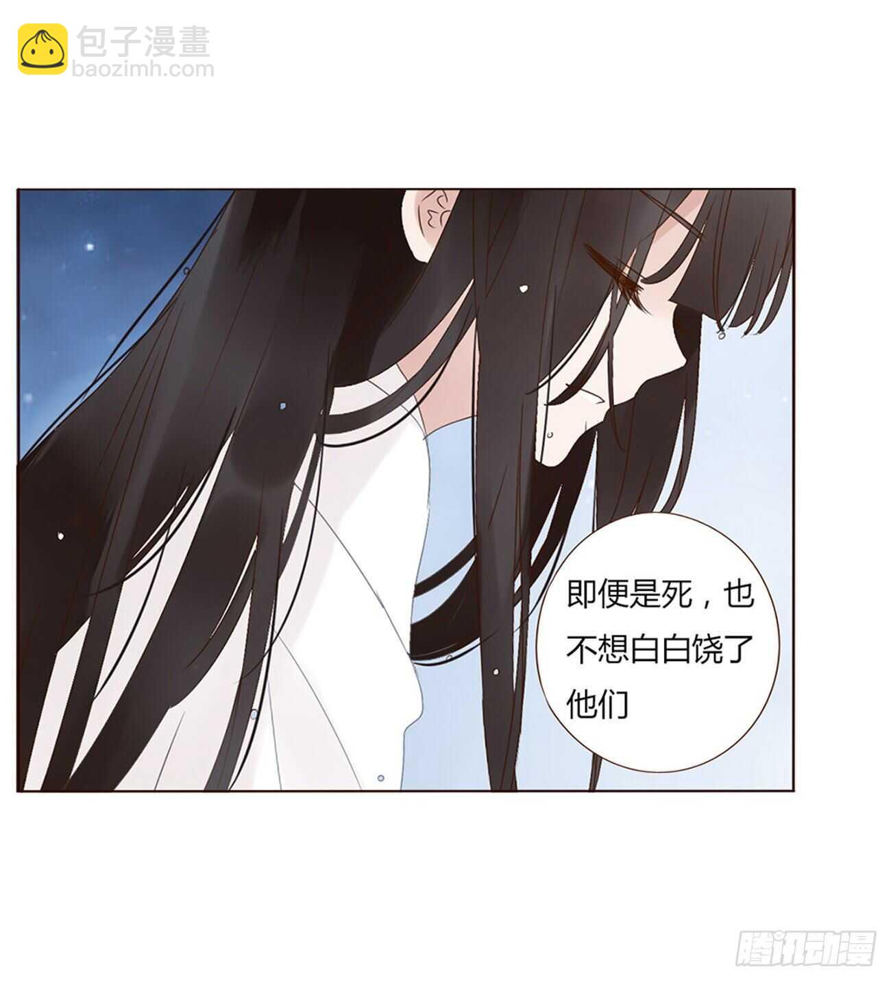 二二四章 秋神祭3(1/2)-第244话