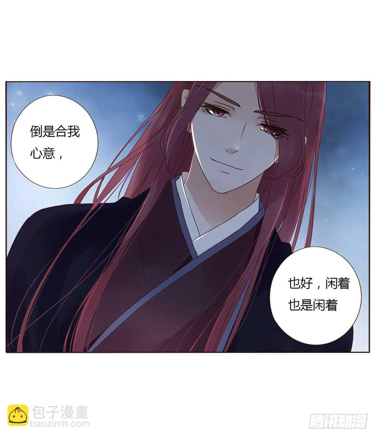 二二四章 秋神祭3(1/2)-第244话