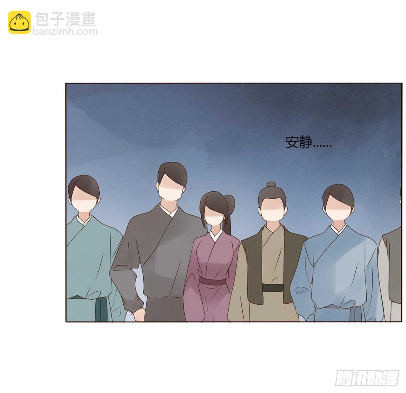 二二四章 秋神祭3(1/2)-第244话