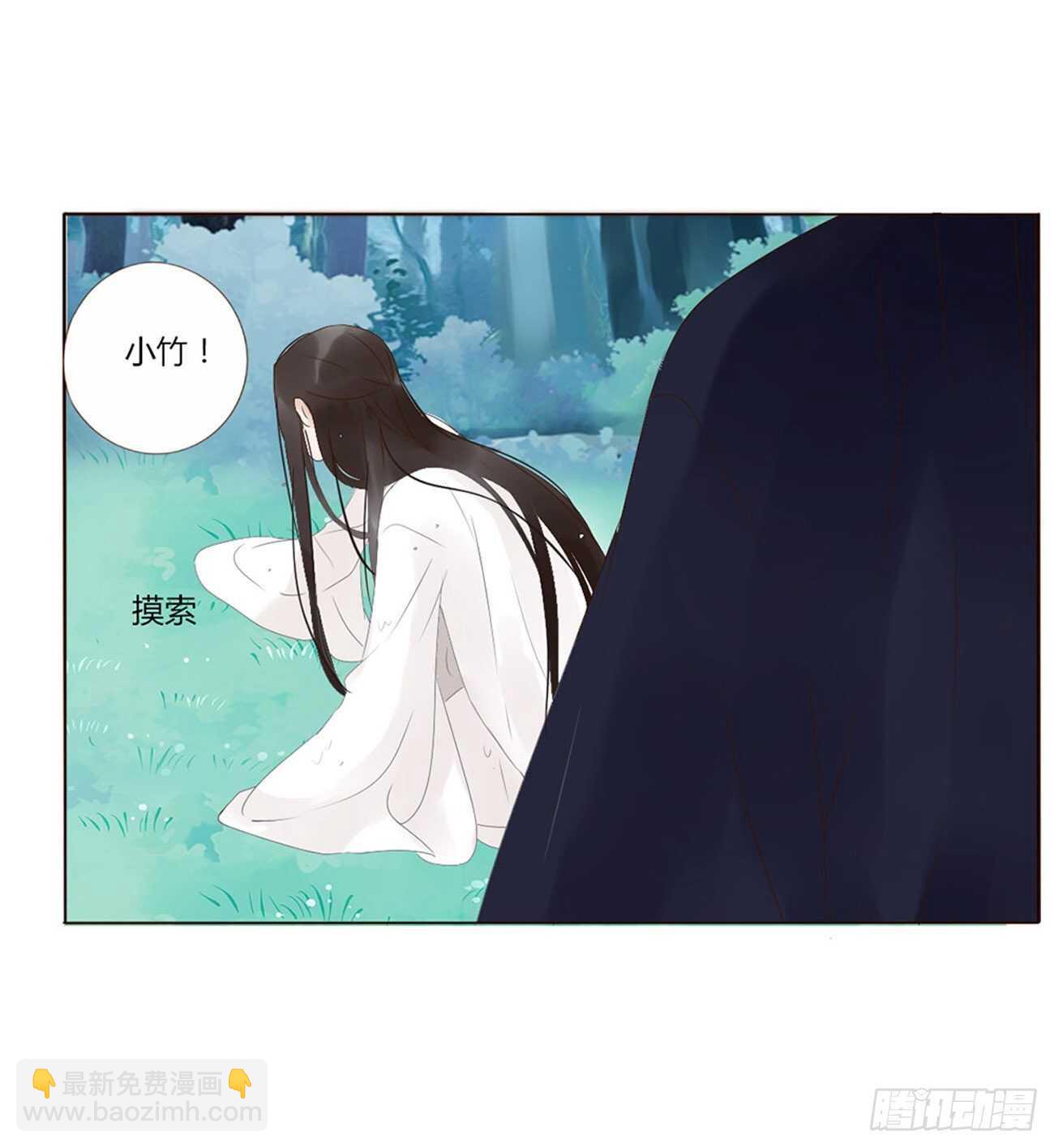 二二四章 秋神祭3(1/2)-第244话