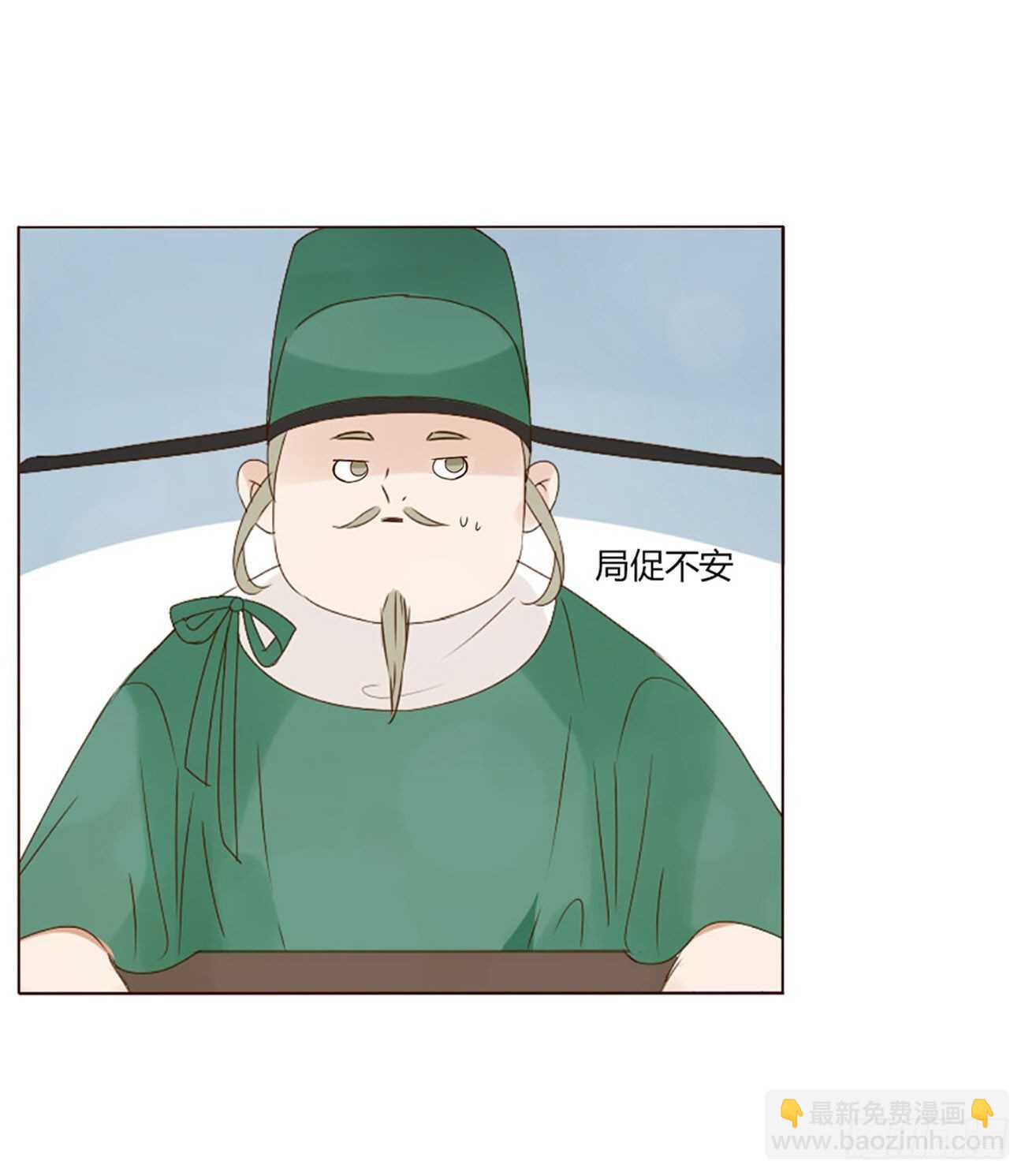 二二四章 秋神祭3(1/2)-第244话
