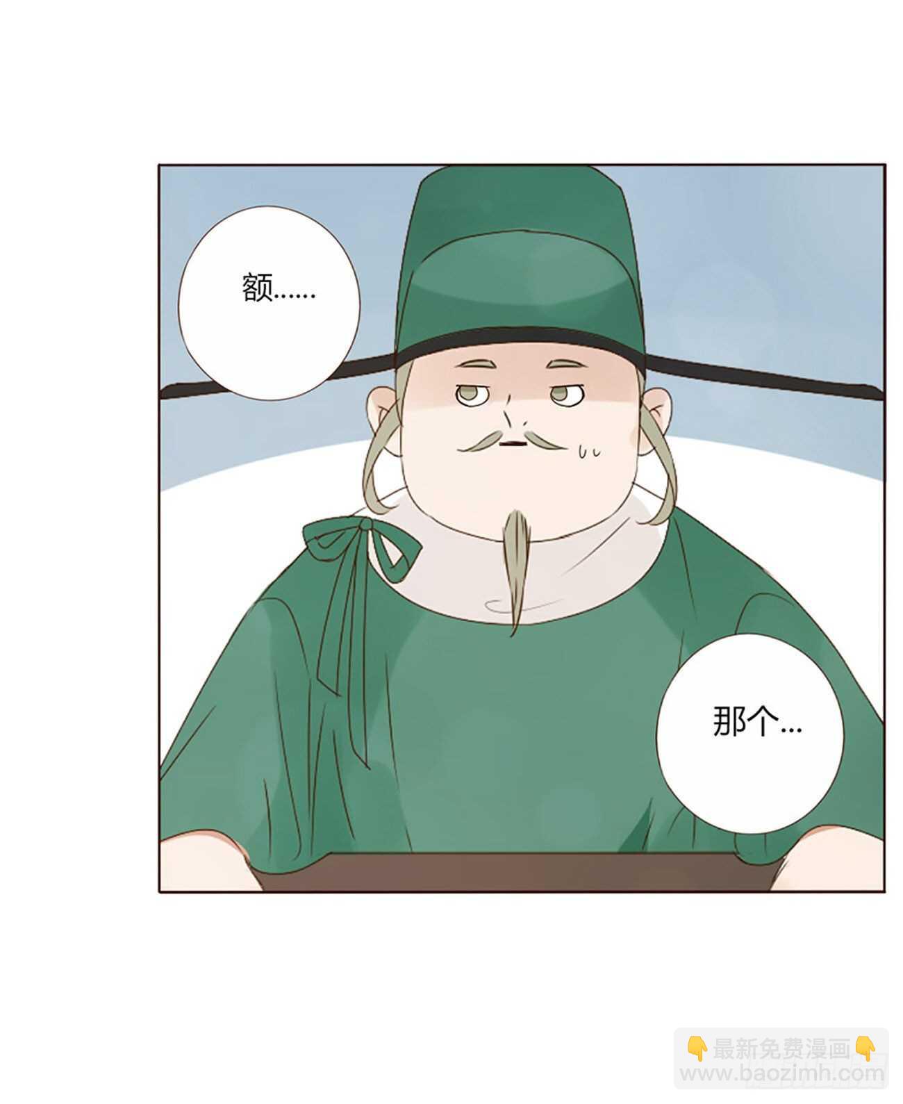 二二四章 秋神祭3(1/2)-第244话
