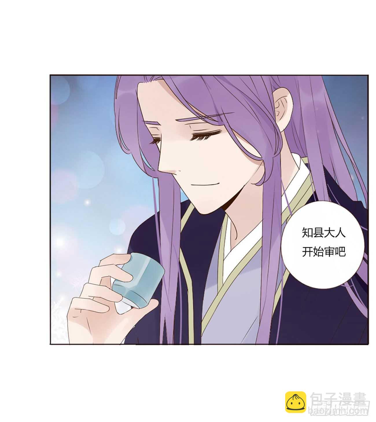 二二四章 秋神祭3(1/2)-第244话