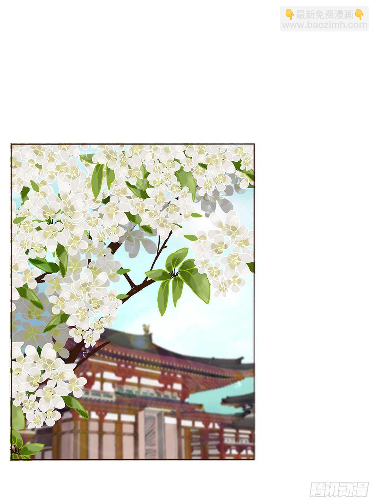 二二四章 秋神祭3(1/2)-第244话