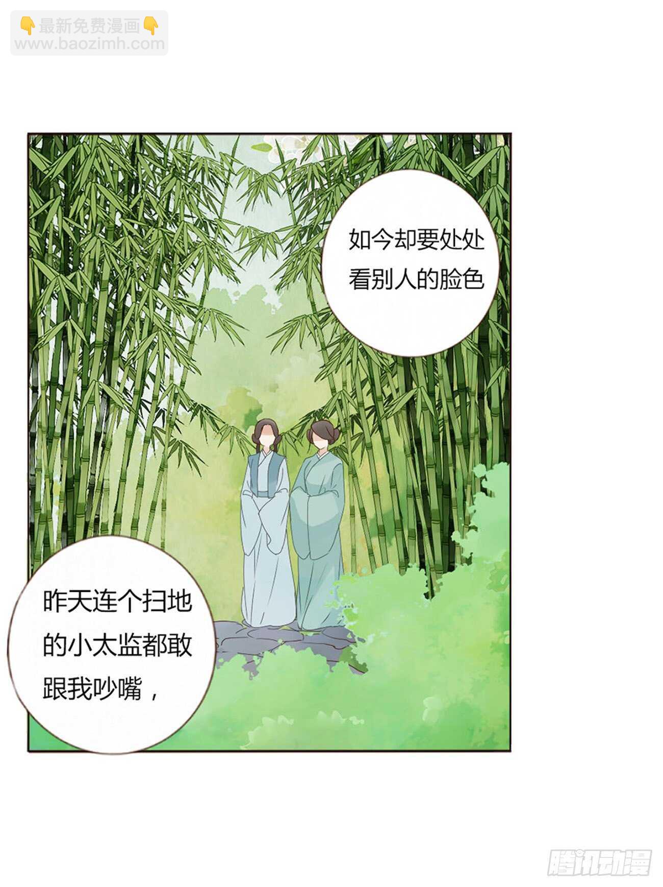 二二四章 秋神祭3(1/2)-第244话