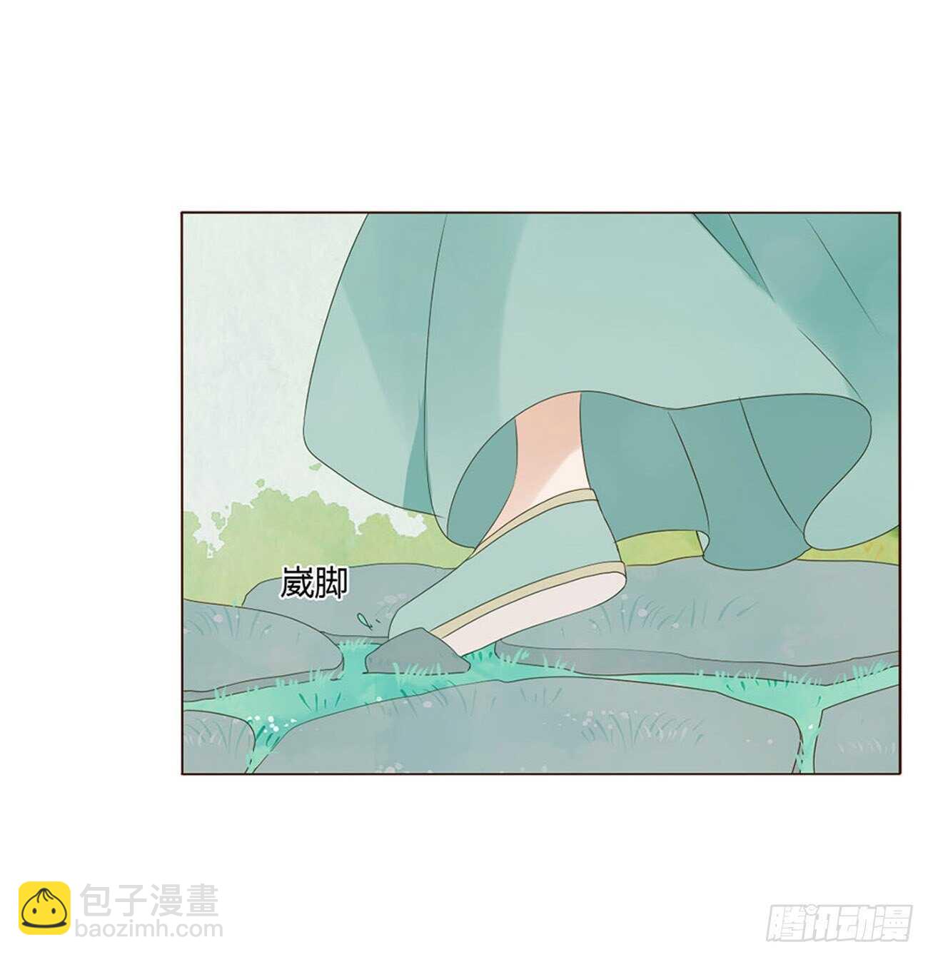 二二四章 秋神祭3(1/2)-第244话