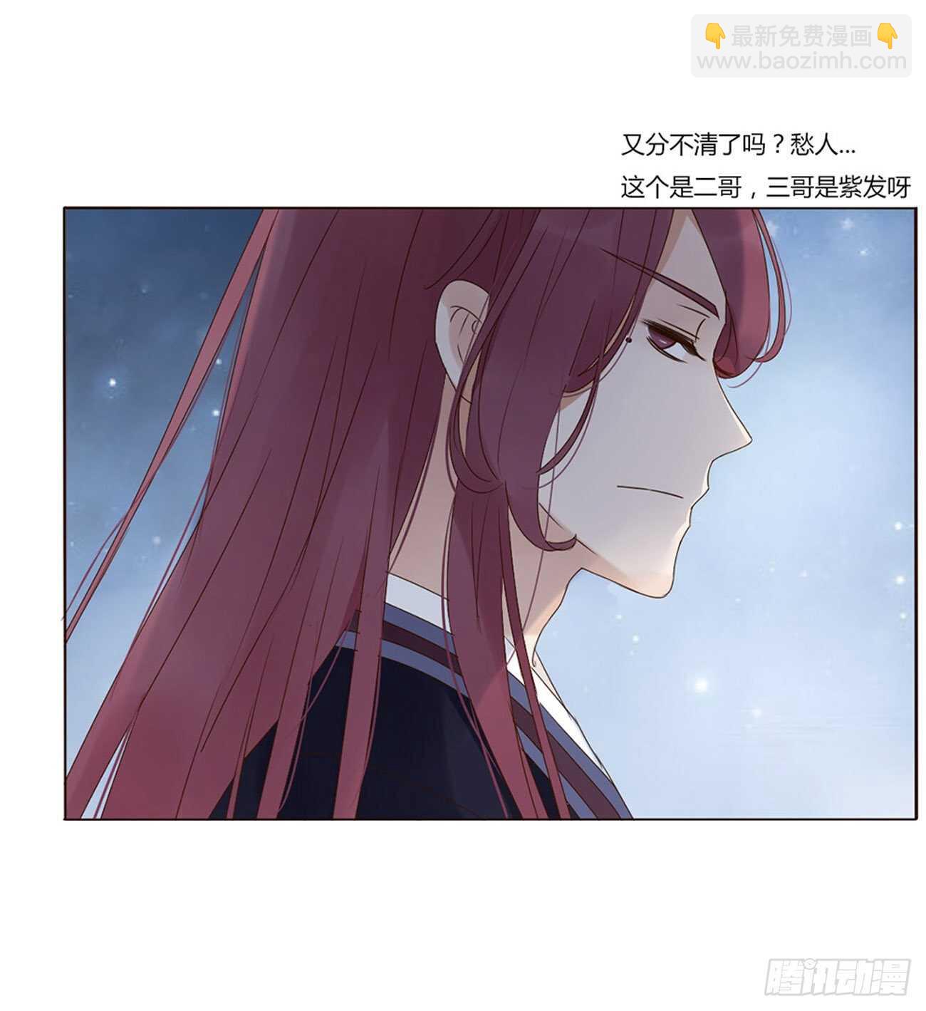 二二四章 秋神祭3(1/2)-第244话