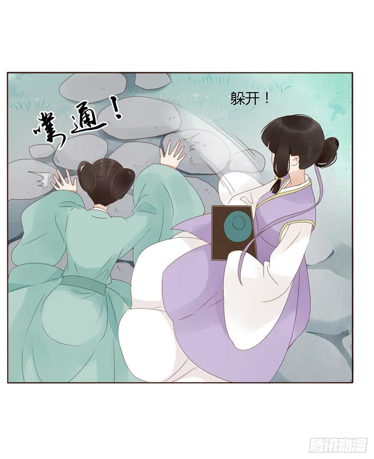 二二四章 秋神祭3(1/2)-第244话