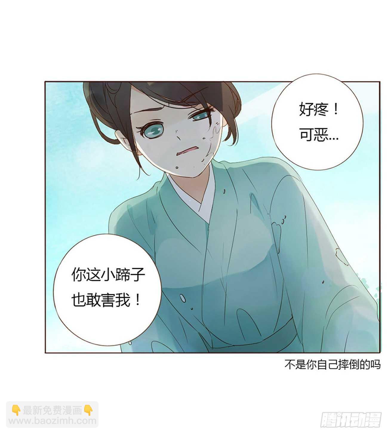 二二四章 秋神祭3(1/2)-第244话