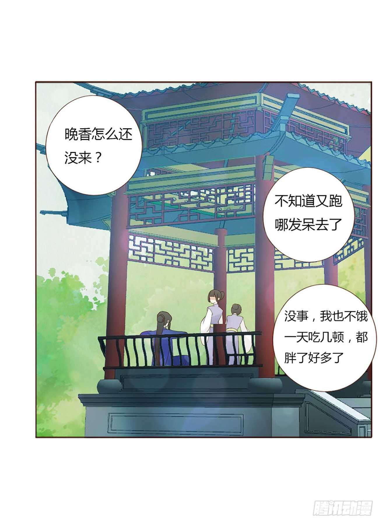 二二四章 秋神祭3(1/2)-第244话