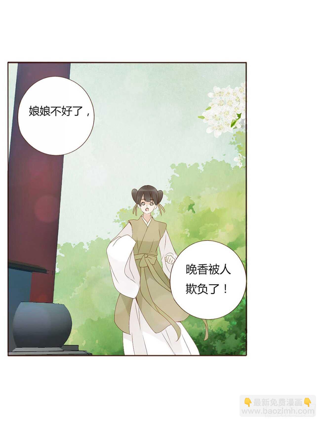 二二四章 秋神祭3(1/2)-第244话