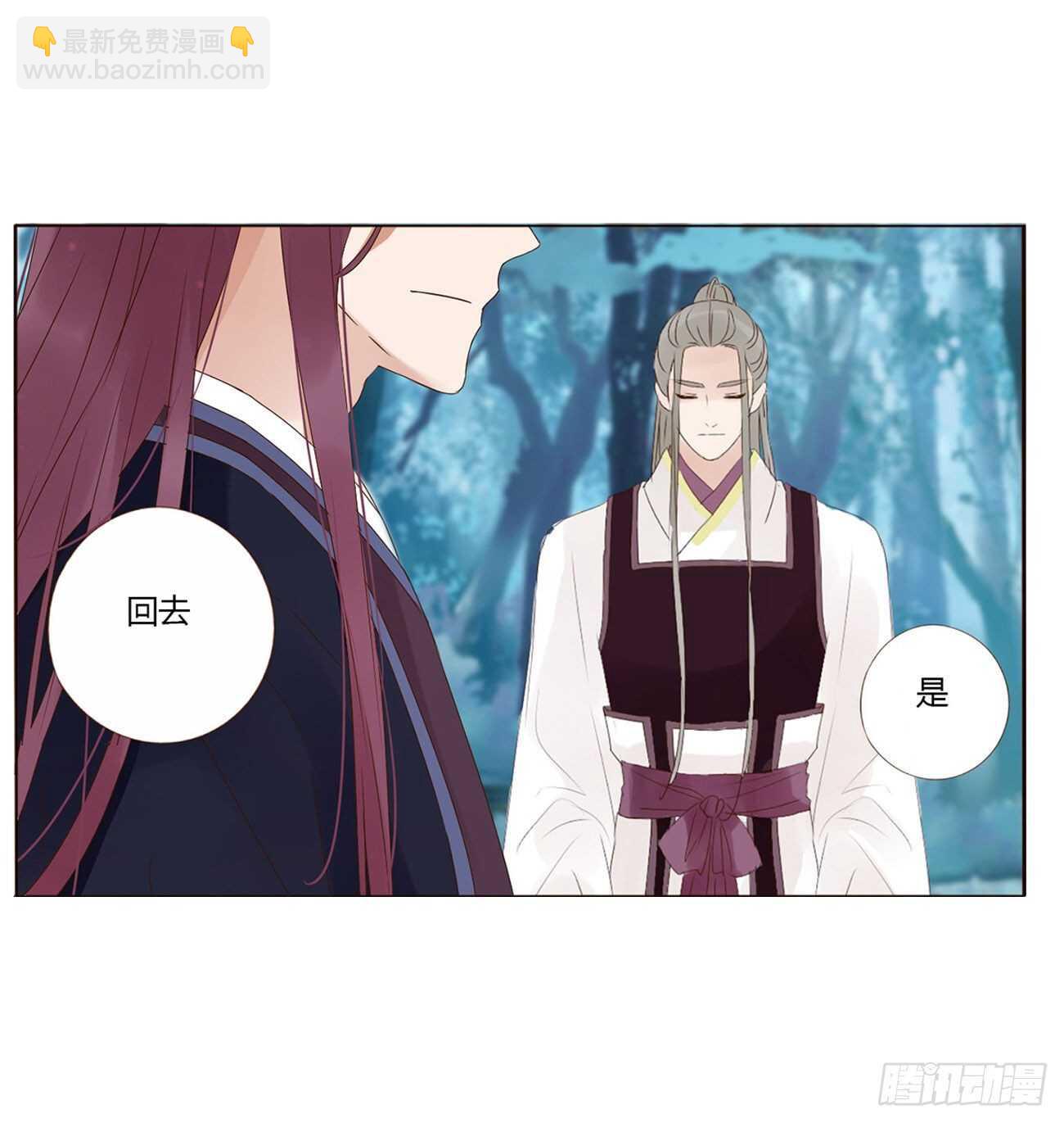 二二四章 秋神祭3(1/2)-第244话
