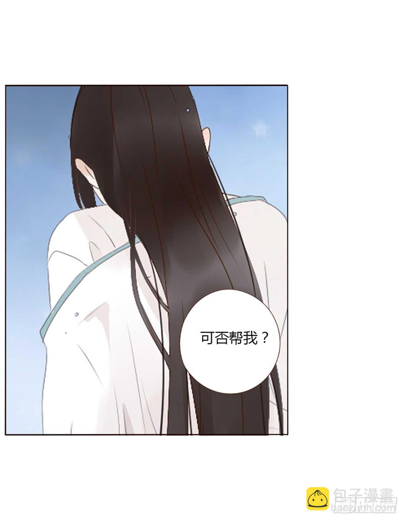 二二四章 秋神祭3(1/2)-第244话