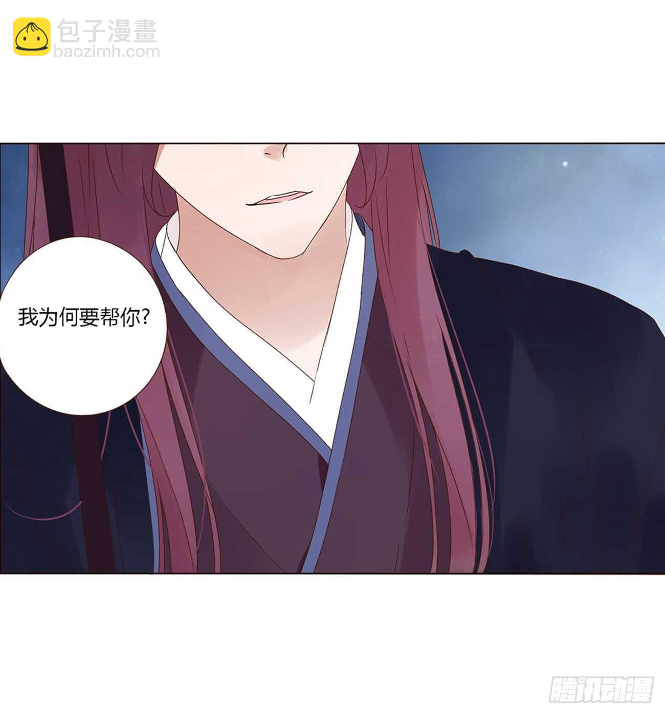 二二四章 秋神祭3(1/2)-第244话