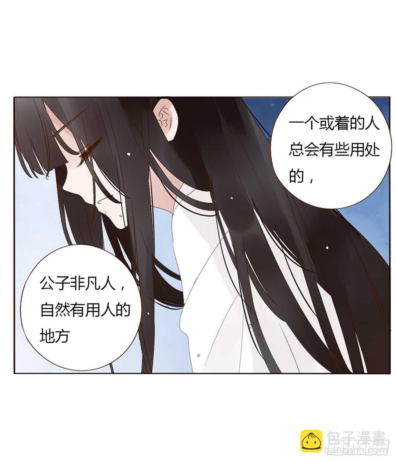 二二四章 秋神祭3(1/2)-第244话