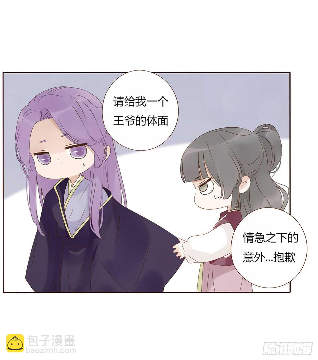 二二六章 秋神祭5(1/2)-第246话
