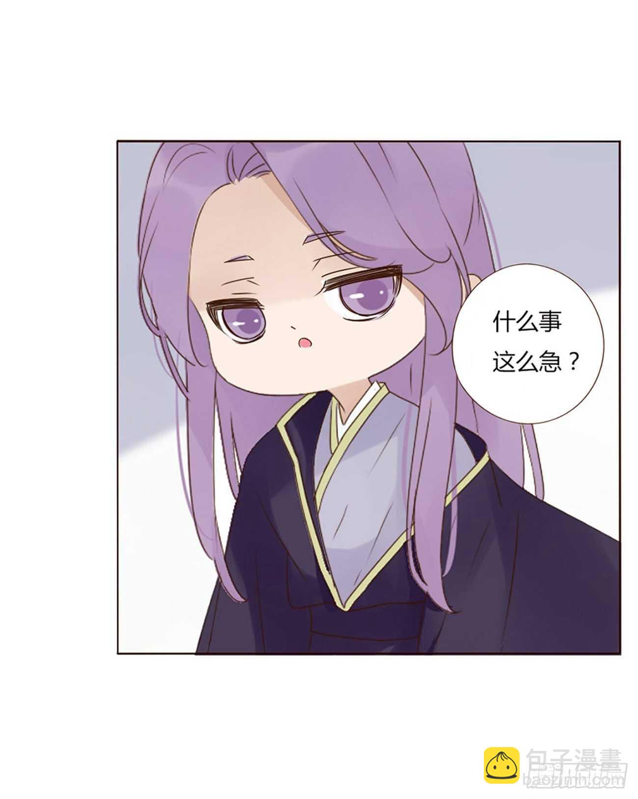 二二六章 秋神祭5(1/2)-第246话