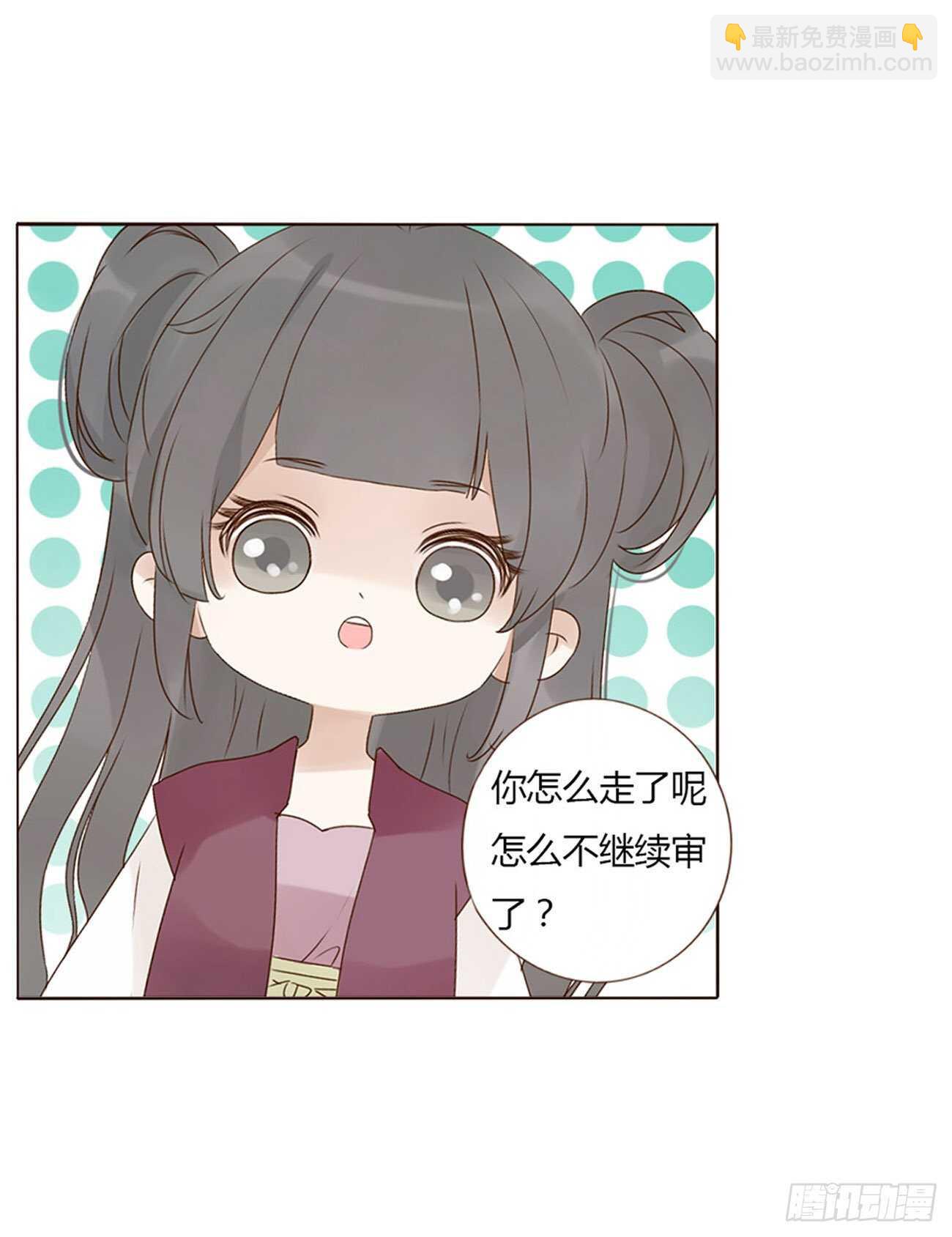 二二六章 秋神祭5(1/2)-第246话