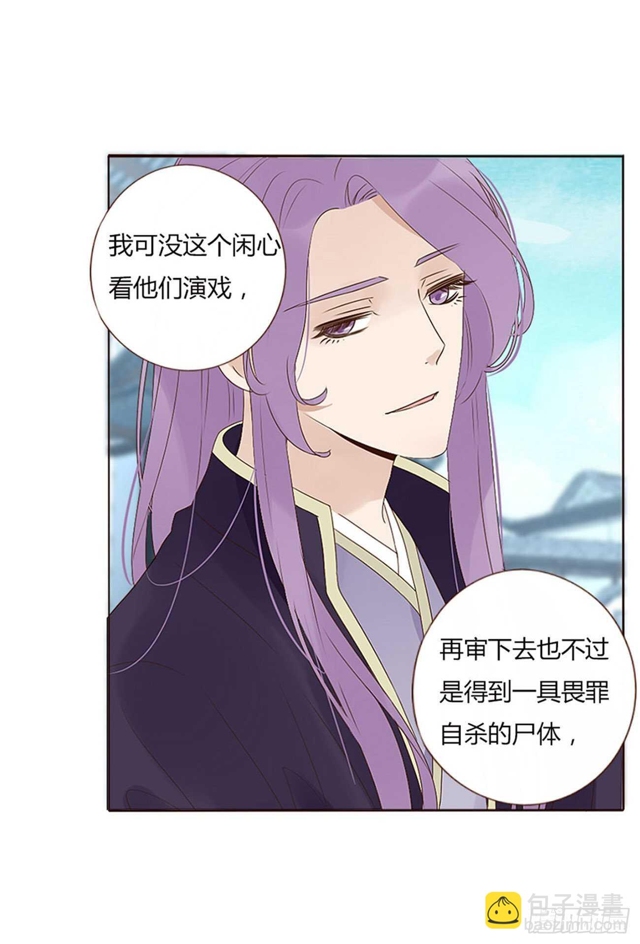 二二六章 秋神祭5(1/2)-第246话