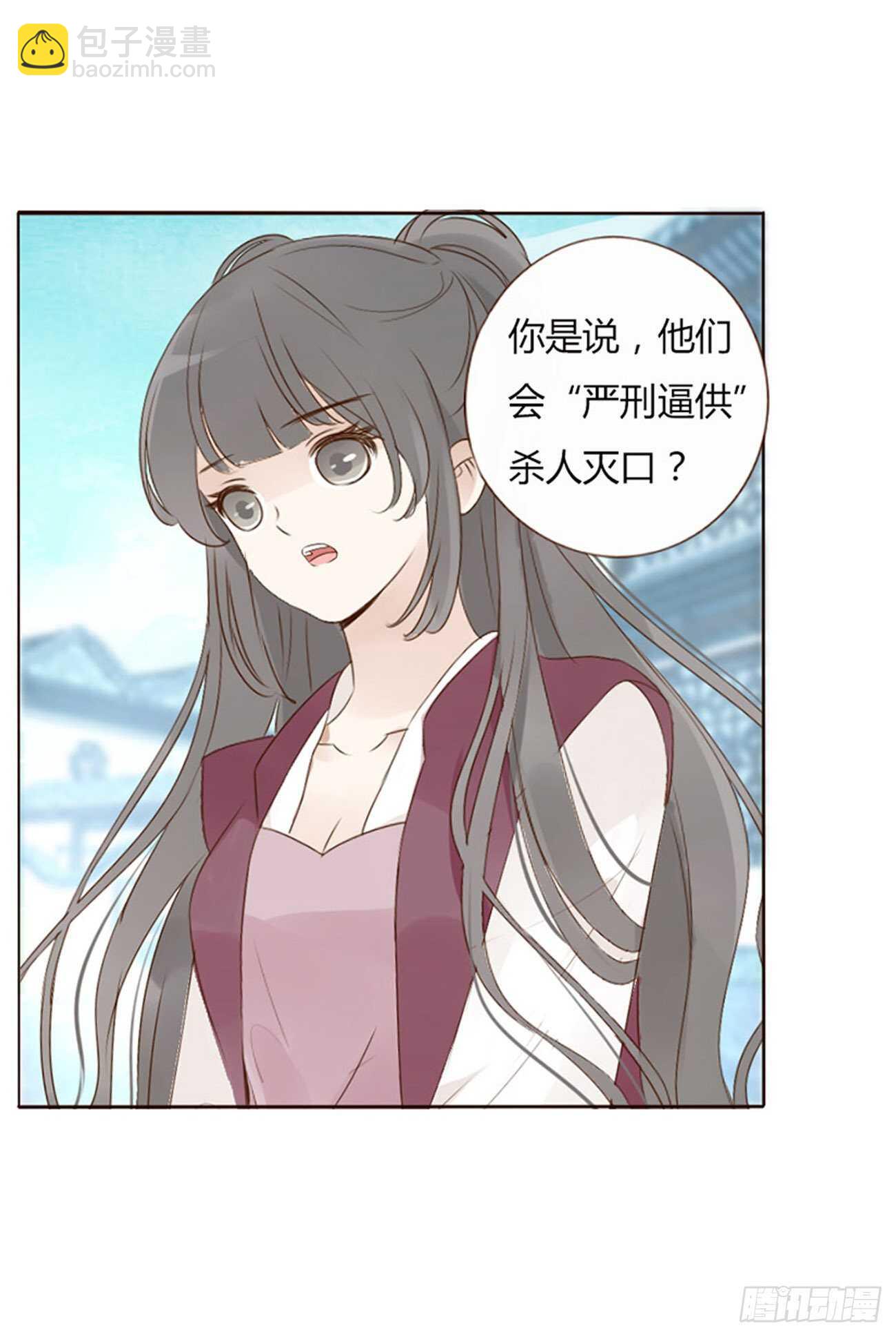 二二六章 秋神祭5(1/2)-第246话