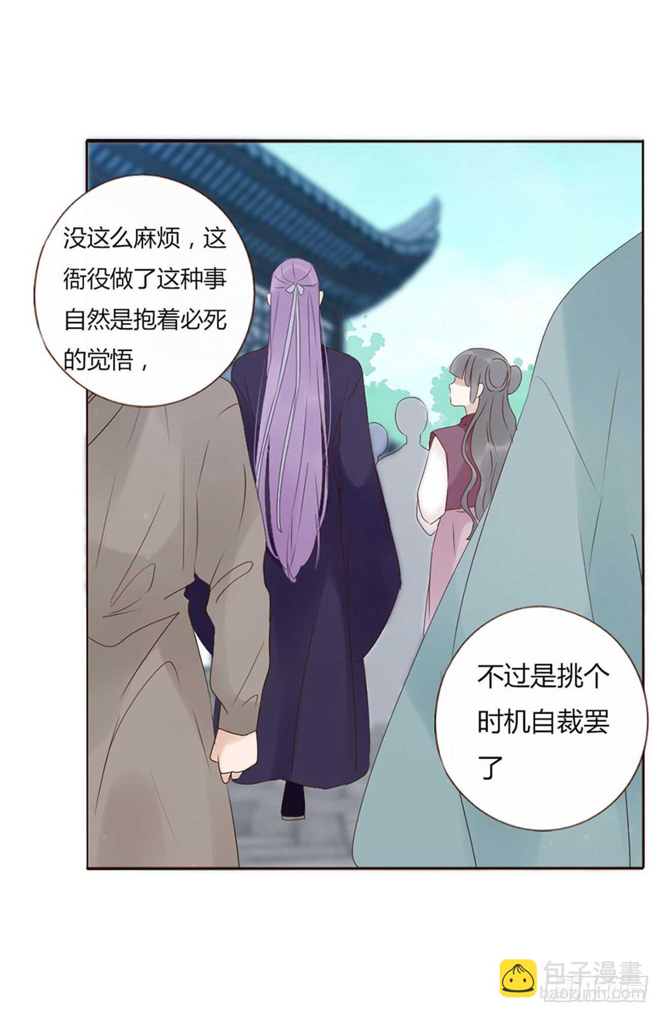 二二六章 秋神祭5(1/2)-第246话