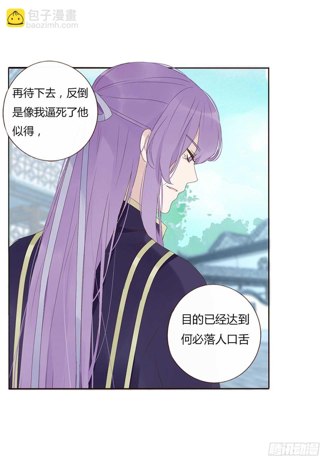 二二六章 秋神祭5(1/2)-第246话