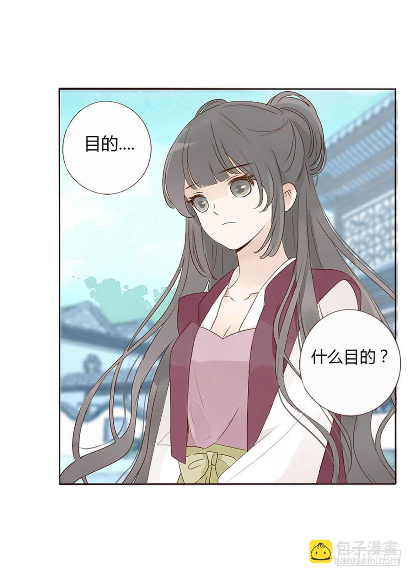 二二六章 秋神祭5(1/2)-第246话