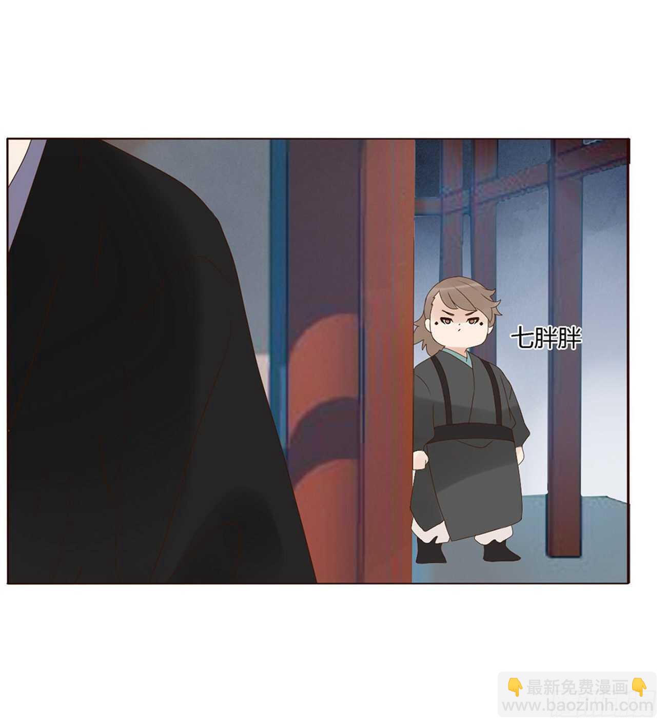 二二六章 秋神祭5(1/2)-第246话