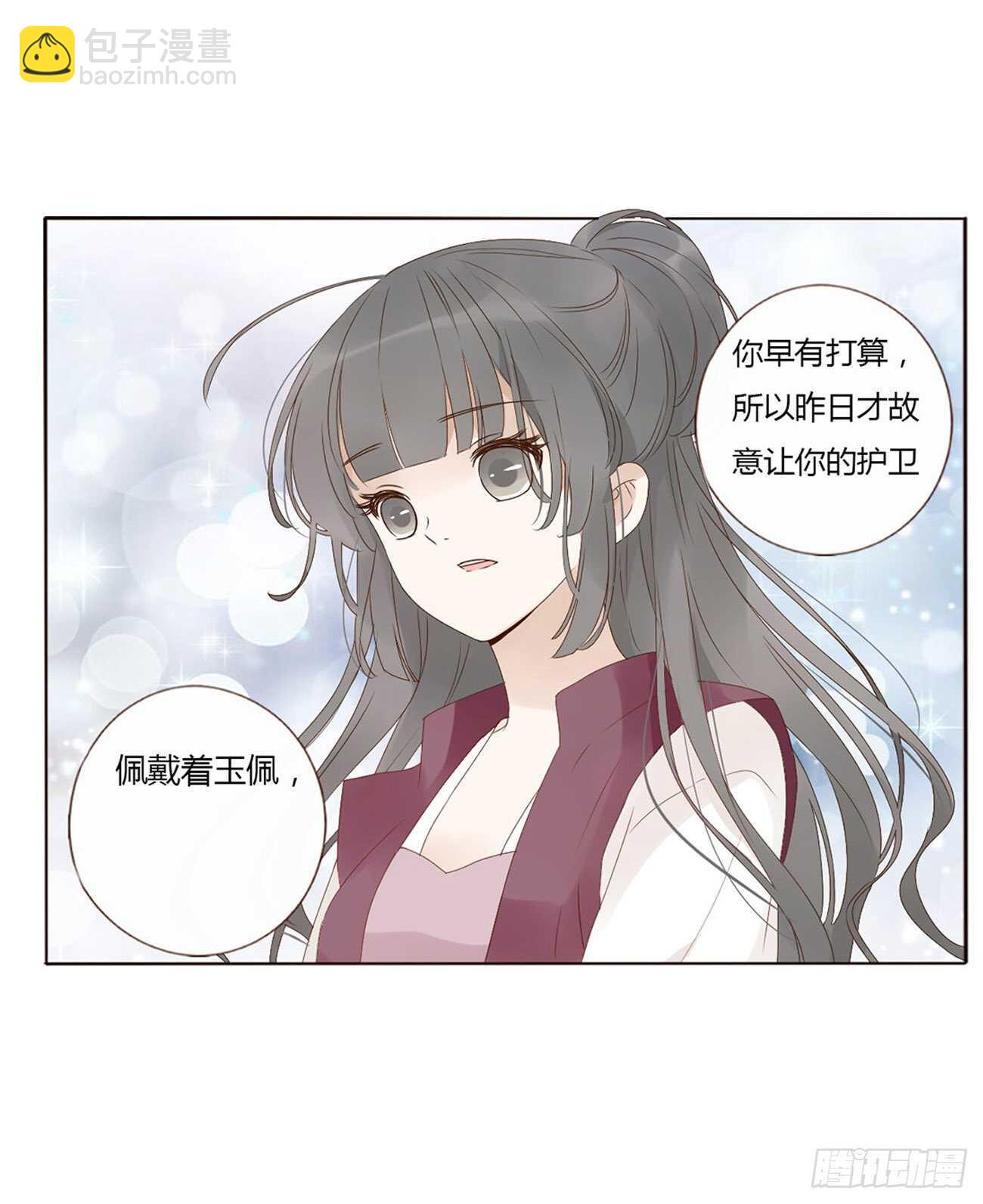二二六章 秋神祭5(1/2)-第246话