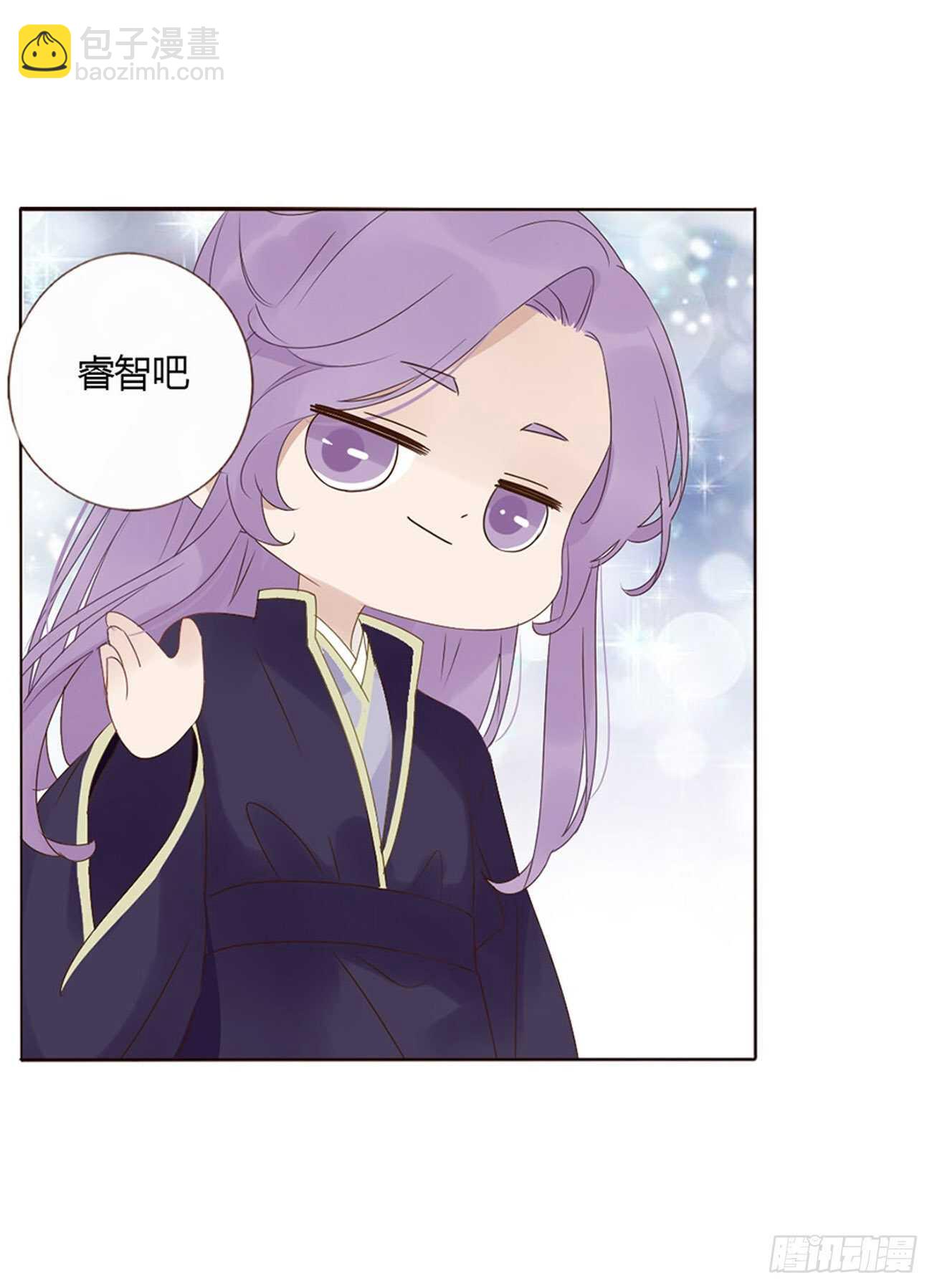 二二六章 秋神祭5(1/2)-第246话